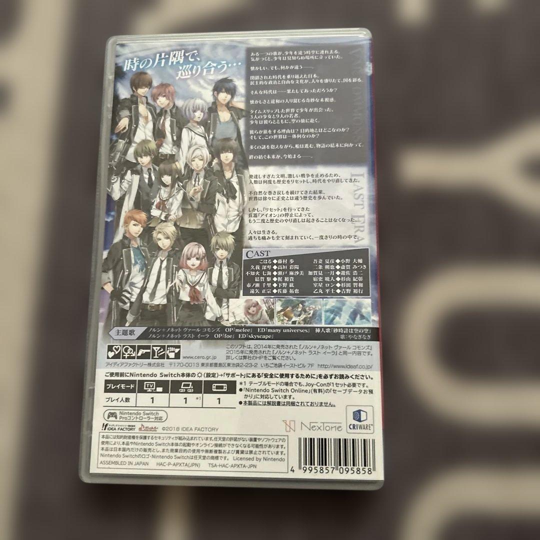 NORN9 LOFN 通常版　Switchソフト