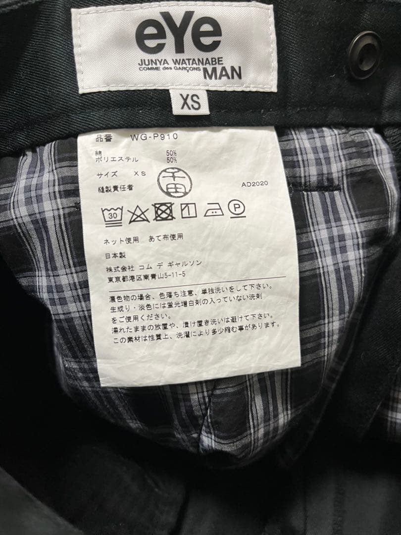 eYe JUNYA WATANABE MAN パンツ