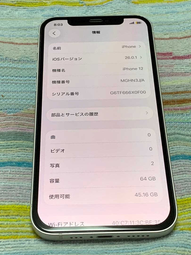 スマートフォン本体 Apple iPhone 12 64GB