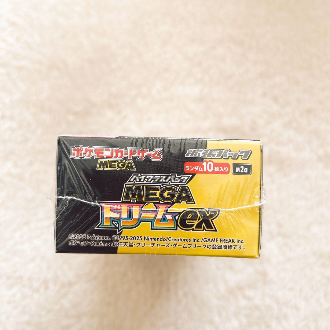 ポケカMEGA ハイクラスパック MEGAドリームex BOX シュリンク付