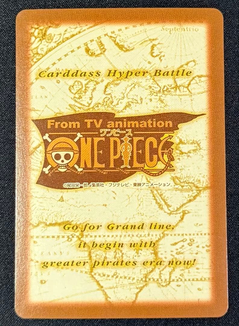 ワンピースカードゲーム　カードダス ハイパーバトル ビビ　C363