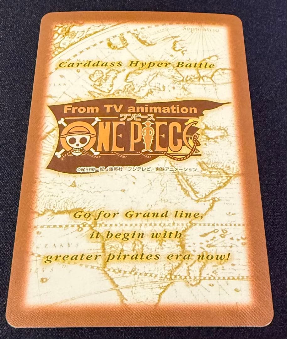 ワンピースカードゲーム　カードダス ハイパーバトル ビビ　C363