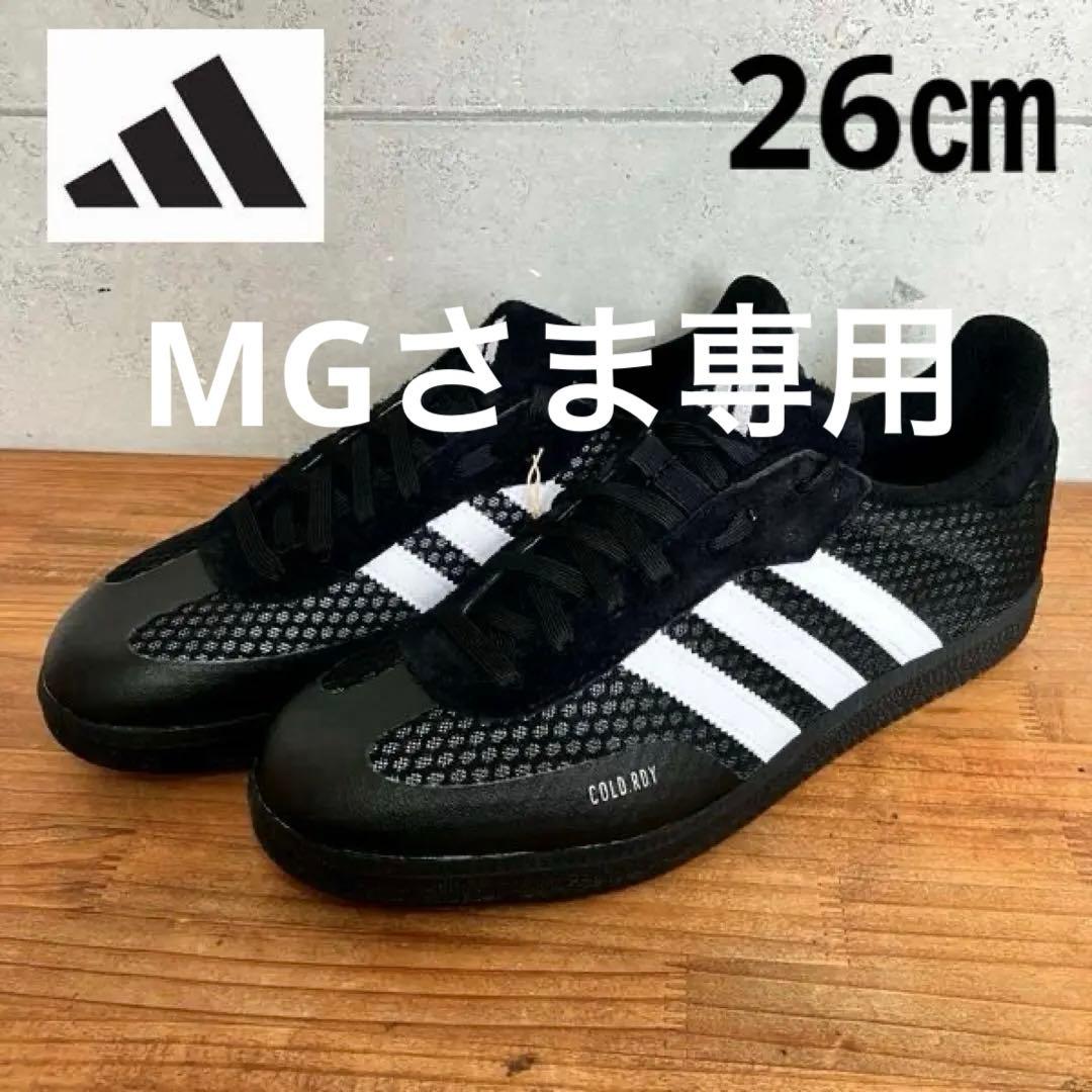 新品18700円★26★adidas ベロサンバコールド サイクリングシューズ