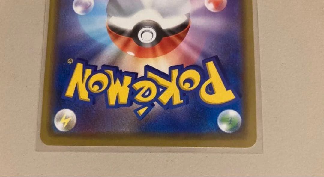 カナザワのピカチュウ　スペシャルBOX ポケモンセンターカナザワオープン記念