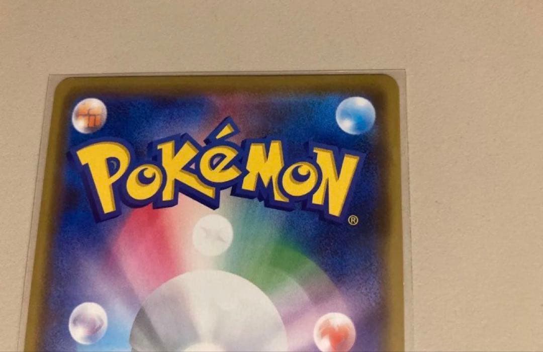 カナザワのピカチュウ　スペシャルBOX ポケモンセンターカナザワオープン記念