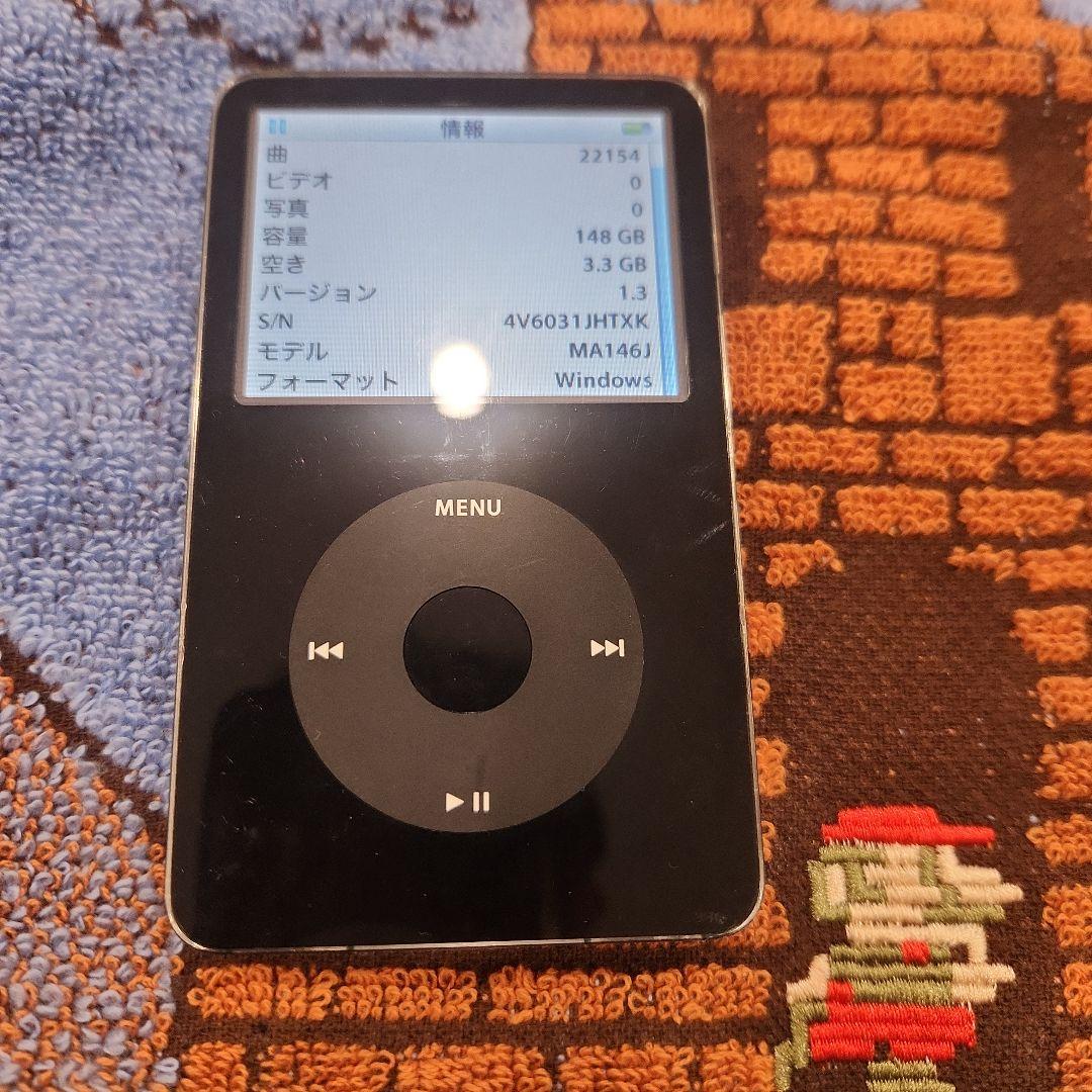 iPod　Classic　第5世代　160GBHDD換装済み　バッテリー交換済み