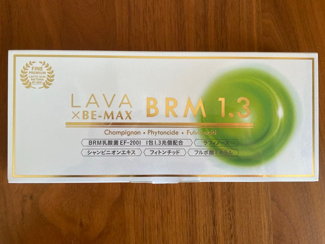 LAVA × BE-MAX BRM ベルム 1.3 2箱セット 新品 未開封