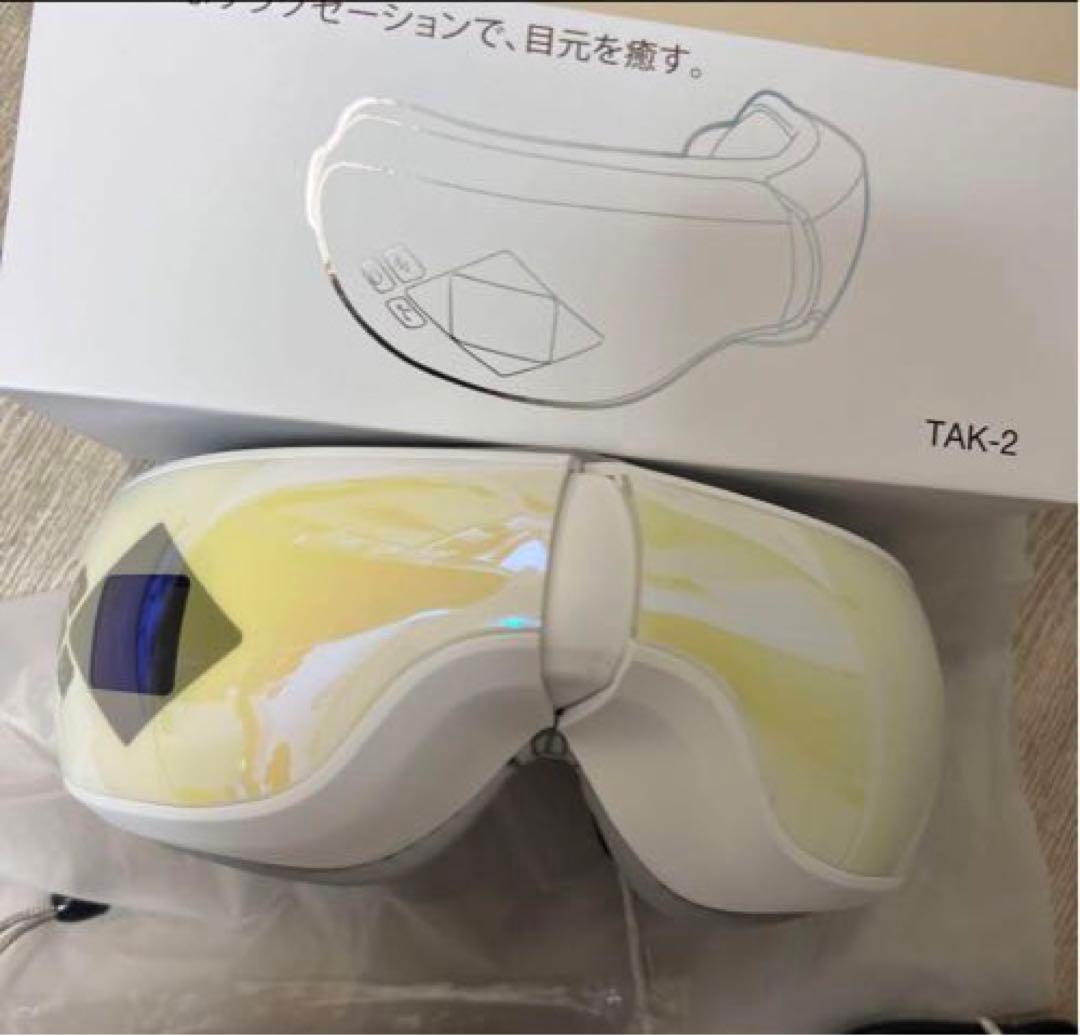 Liworld Air EyeMask TAK-2 イエロー