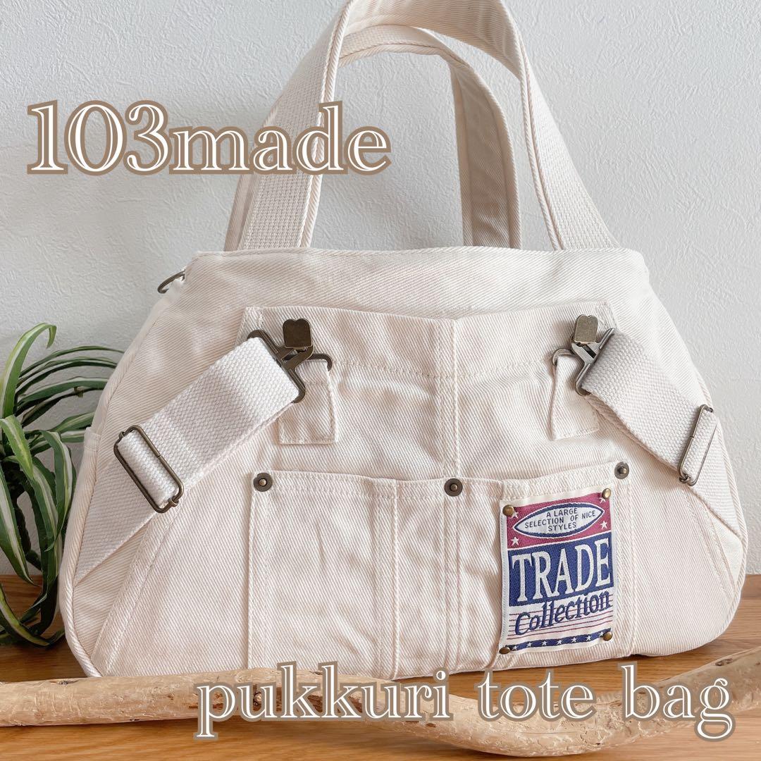 ぶたぶたさやか