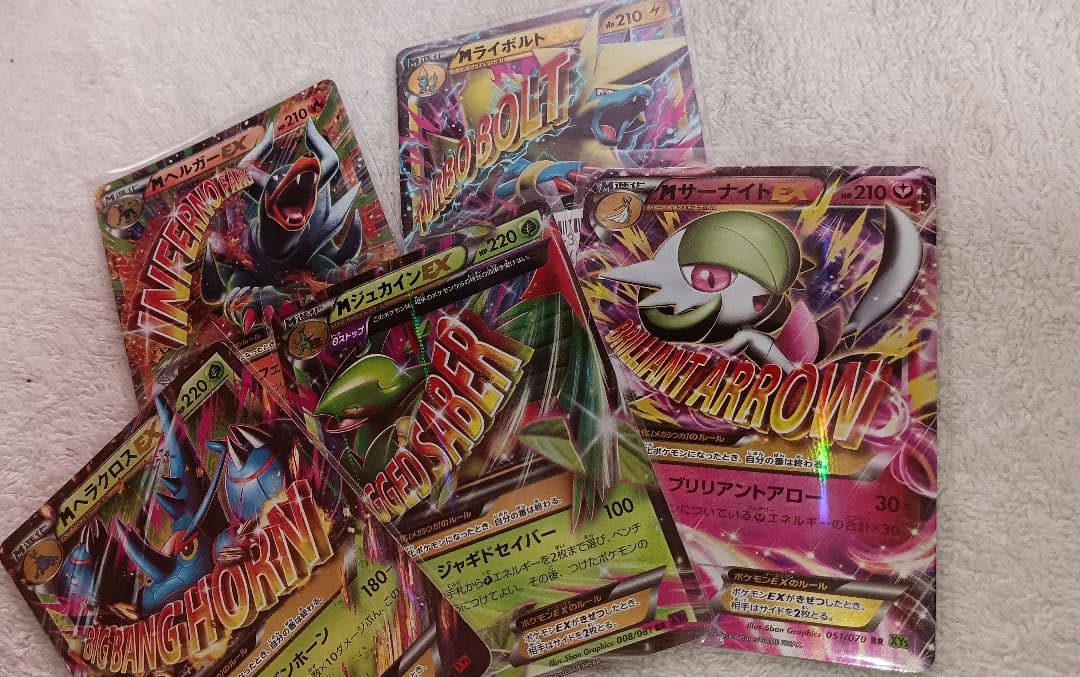 ポケモンカード Мサーナイト　Мヘルガー