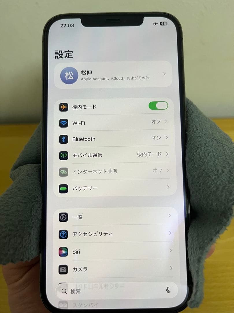 iPhone 12 Pro Max 512GB sim フリー［新品同様］
