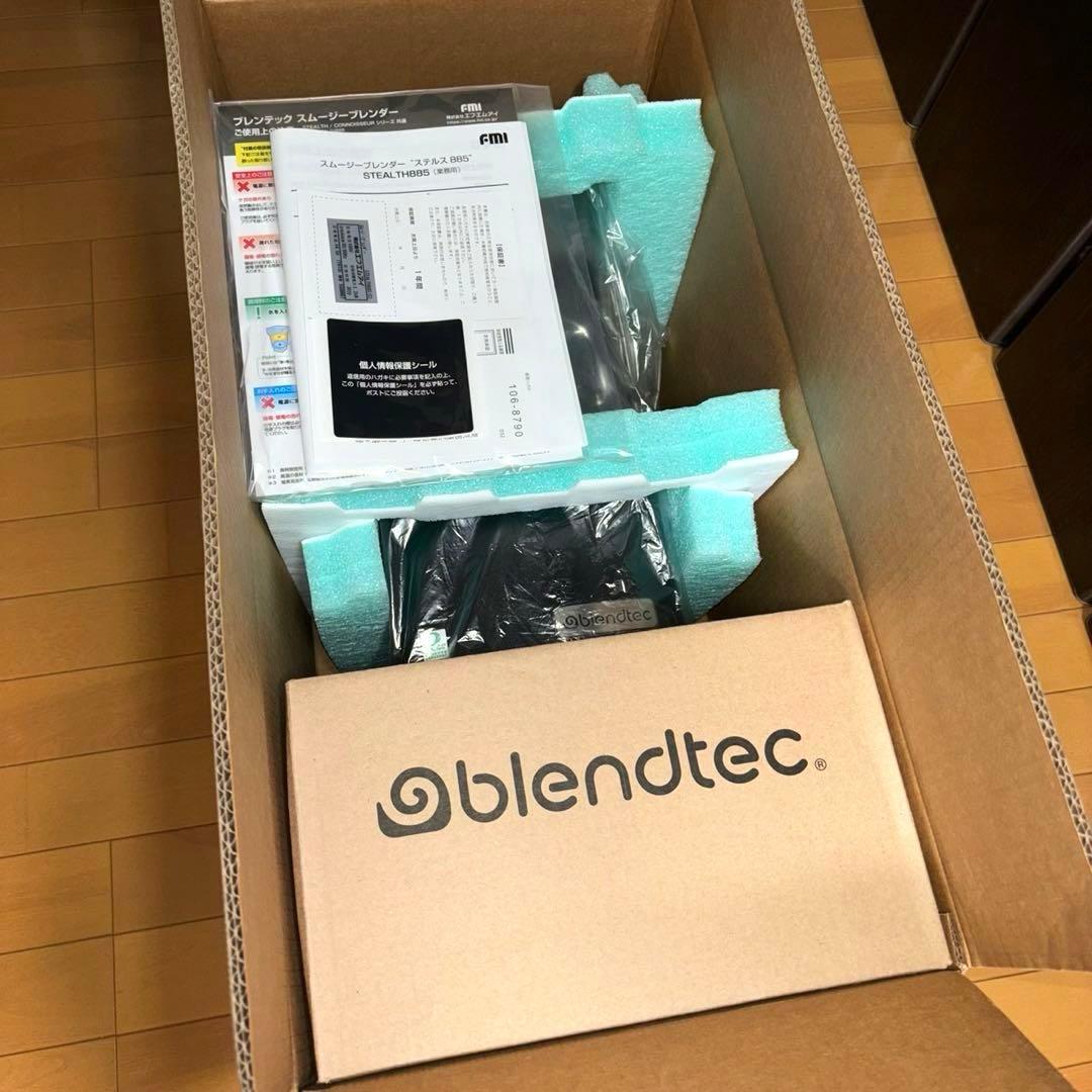 【新品未使用】FMI STEALTH885 スムージーブレンダ 業務用