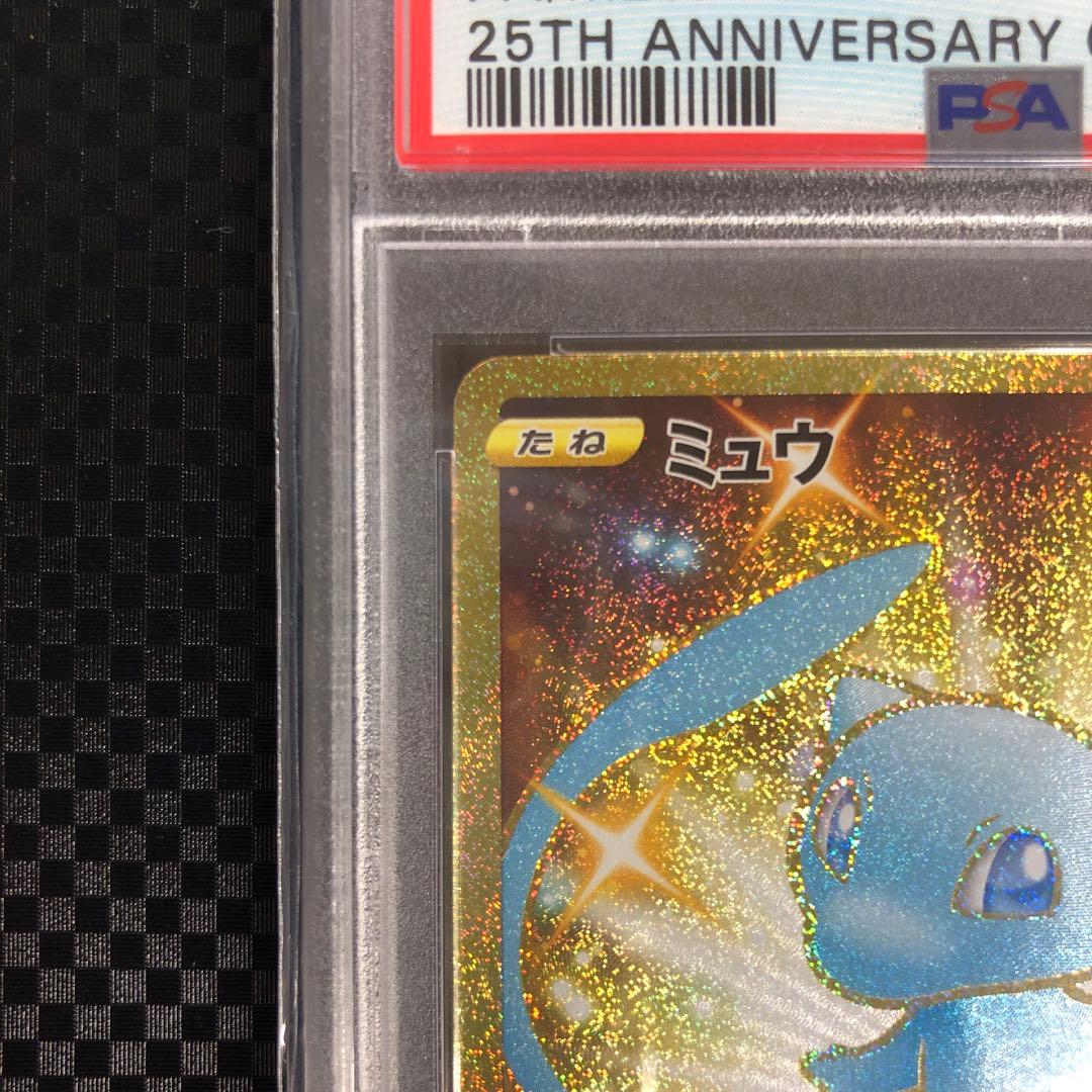 PSA10 ミュウ UR 25th 030/028