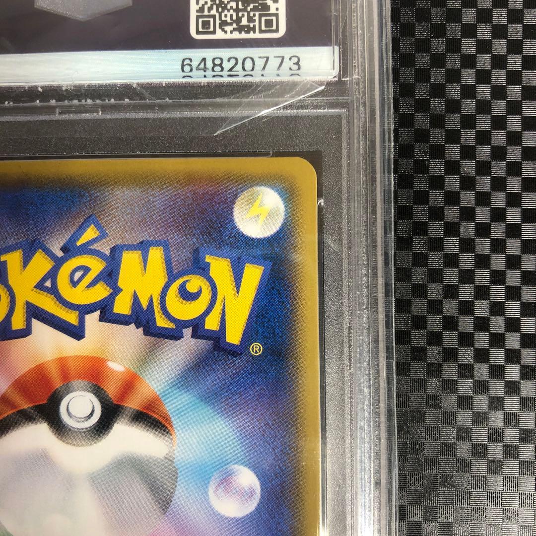 PSA10 ミュウ UR 25th 030/028