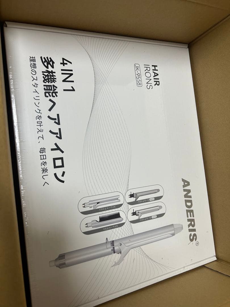 ヘアアイロン 4機能