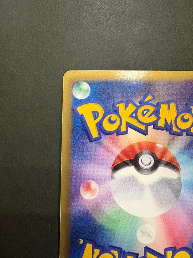 ゼクロムEX PROMO BW-Pプロモカード BW-P 159/236