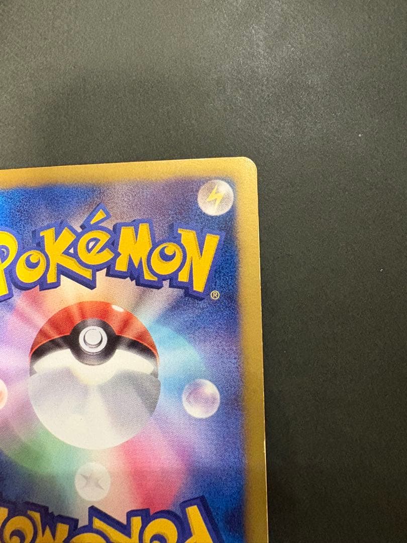 ゼクロムEX PROMO BW-Pプロモカード BW-P 159/236