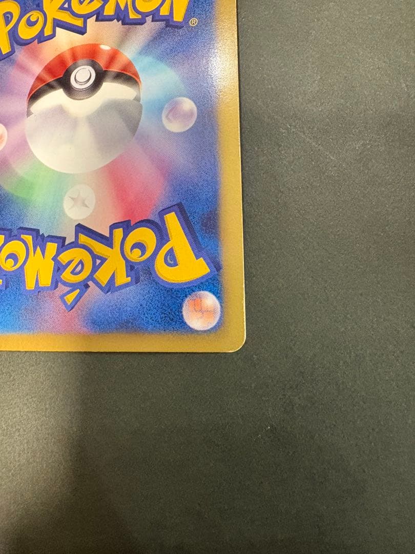 ゼクロムEX PROMO BW-Pプロモカード BW-P 159/236