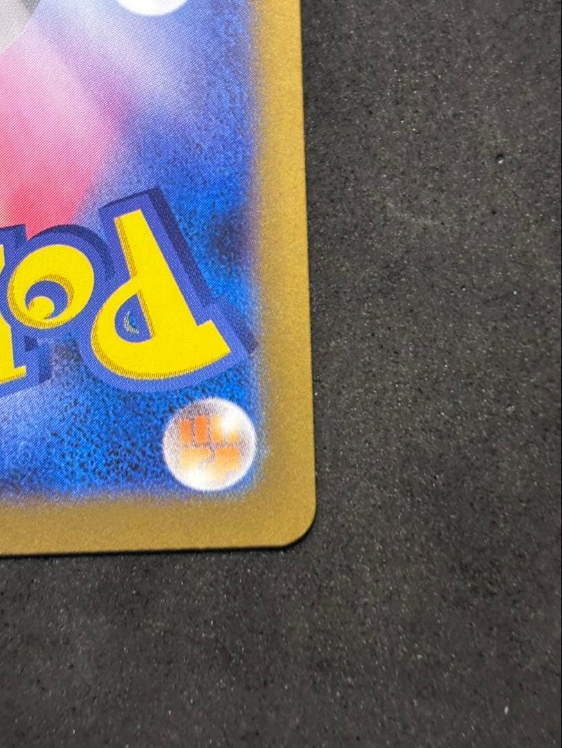 ポケモンカード レシラムex BWR 174/086 SV11W ホワイトフレア