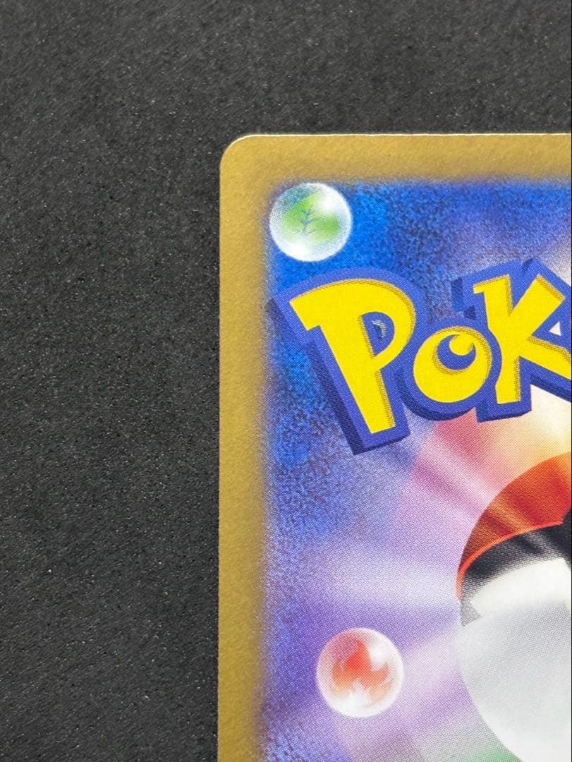 ポケモンカード レシラムex BWR 174/086 SV11W ホワイトフレア