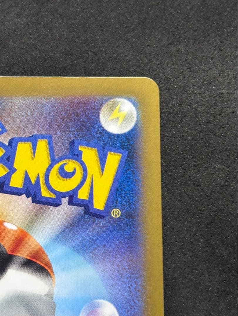 ポケモンカード レシラムex BWR 174/086 SV11W ホワイトフレア