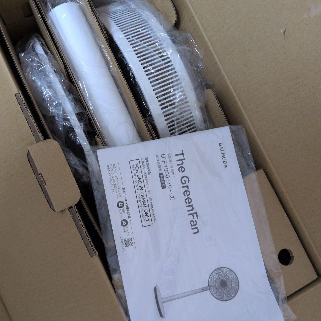 The GreenFan 2023年モデル