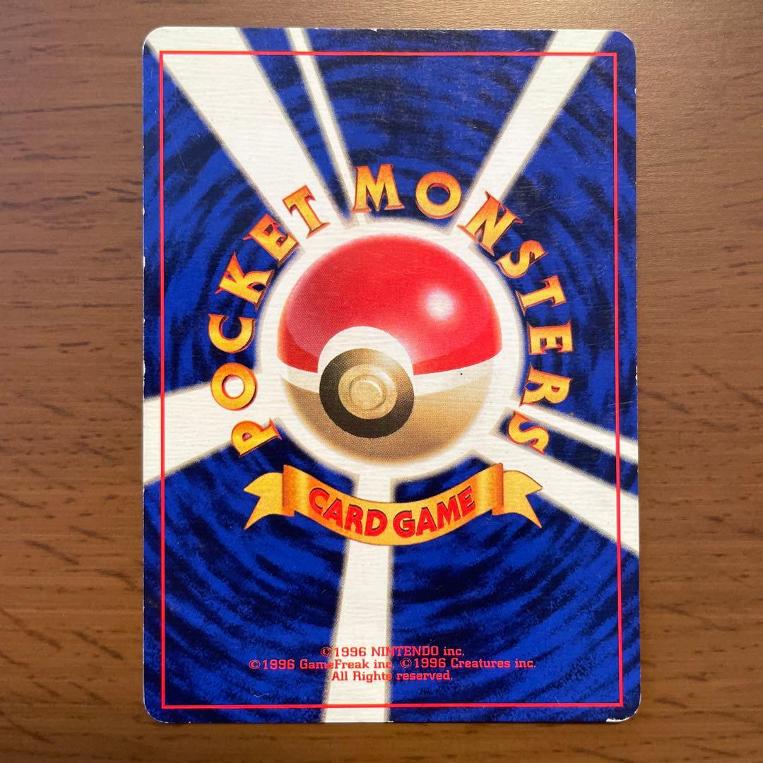 【初版】ポケモンカード 旧裏面 フーディン 第1弾拡張パック、スターターパック