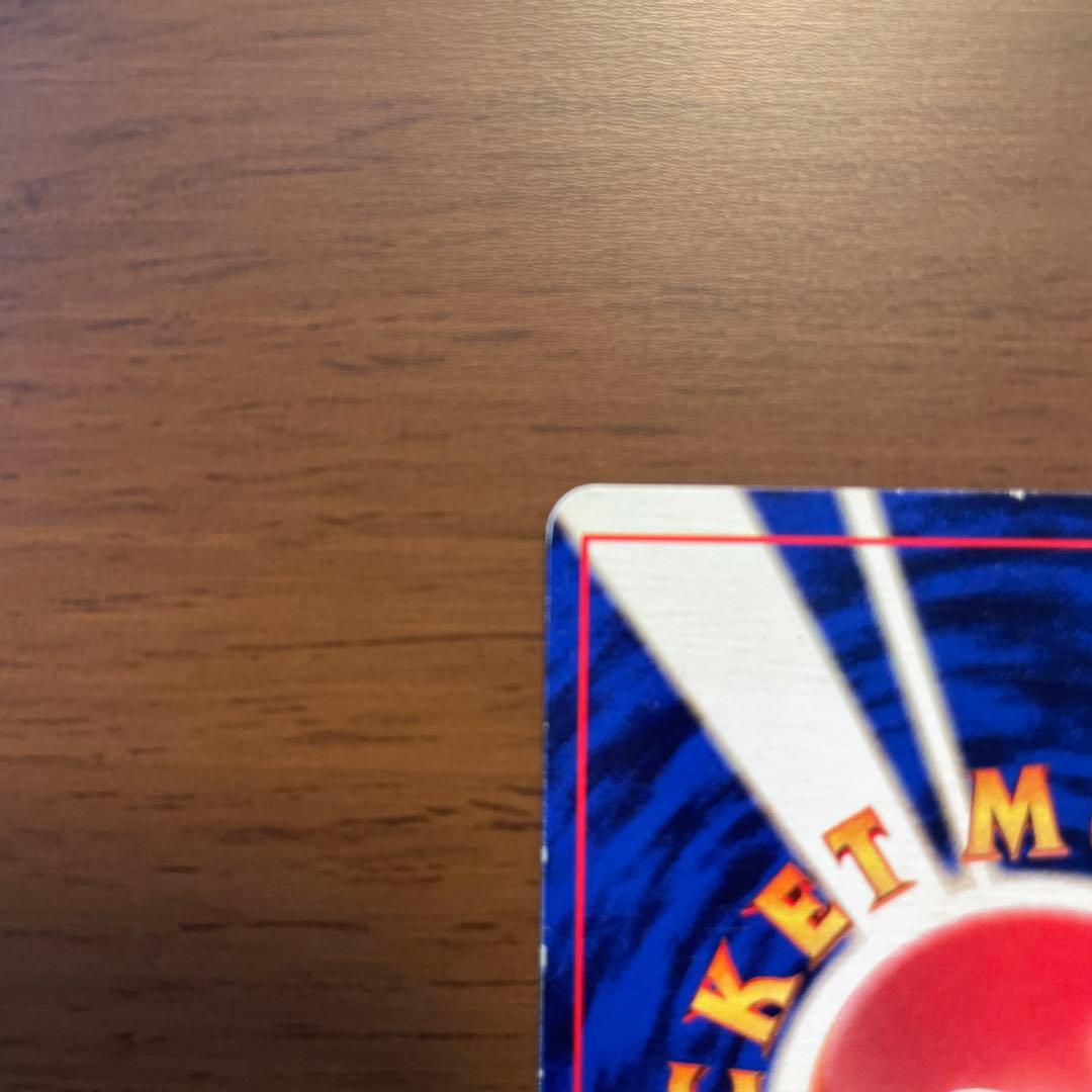 【初版】ポケモンカード 旧裏面 フーディン 第1弾拡張パック、スターターパック