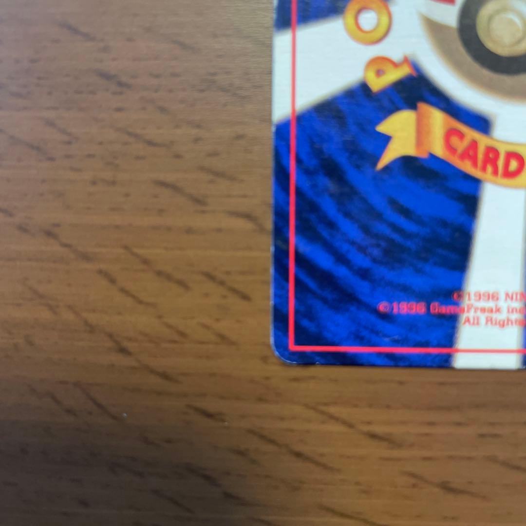 【初版】ポケモンカード 旧裏面 フーディン 第1弾拡張パック、スターターパック