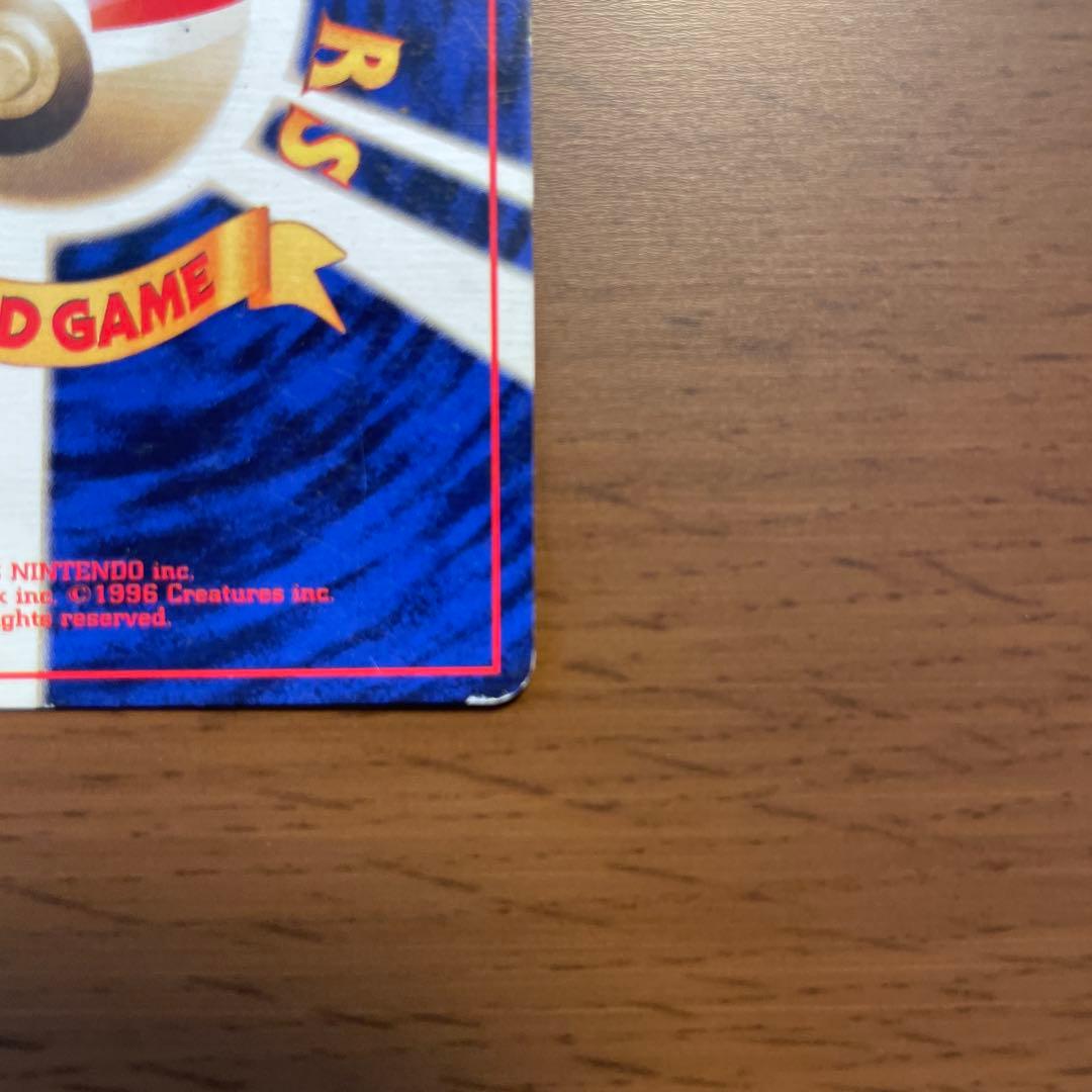 【初版】ポケモンカード 旧裏面 フーディン 第1弾拡張パック、スターターパック