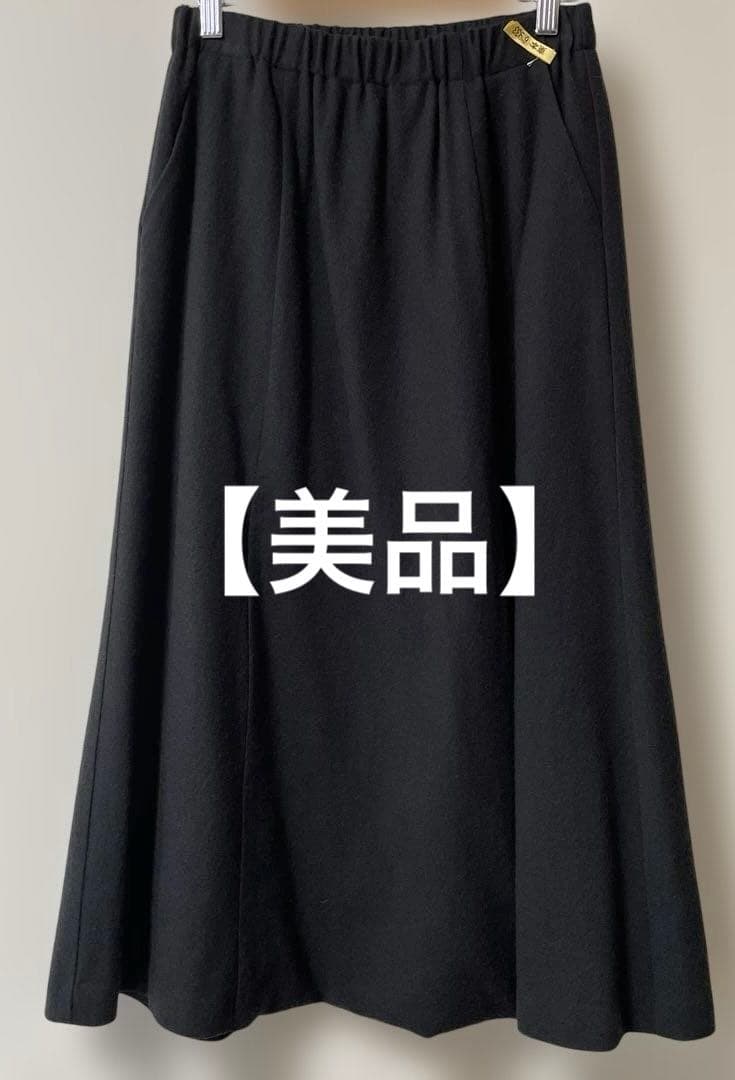 evam eva ウールサルエルパンツ