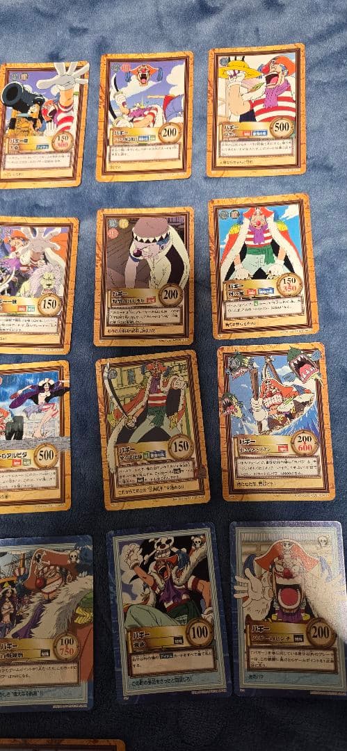 カ*.様 旧ワンピースカード　ハイパーバトル　カードダス　C24 財宝への執念