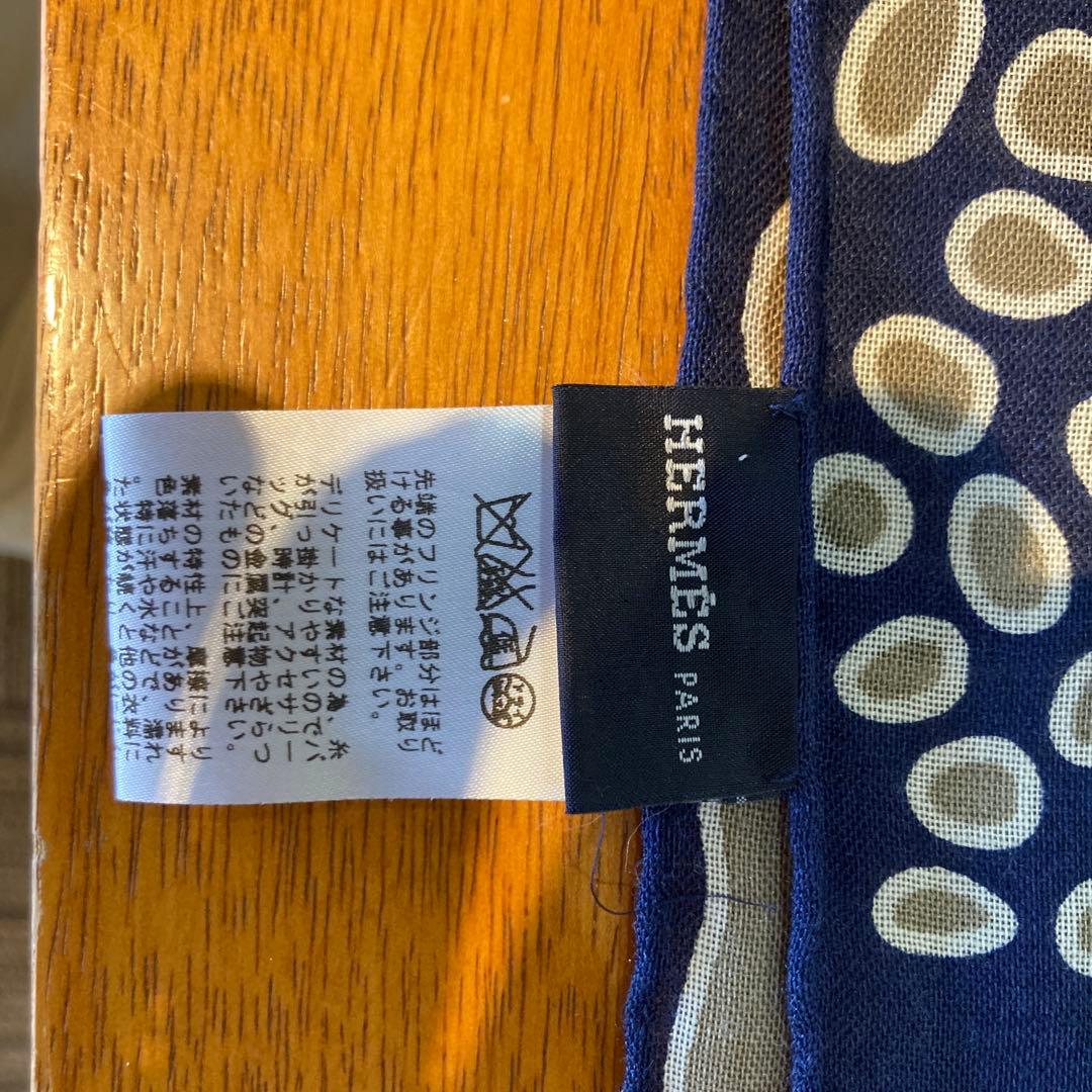 エルメス　シルク混紡 ベージュ ネイビー のストール