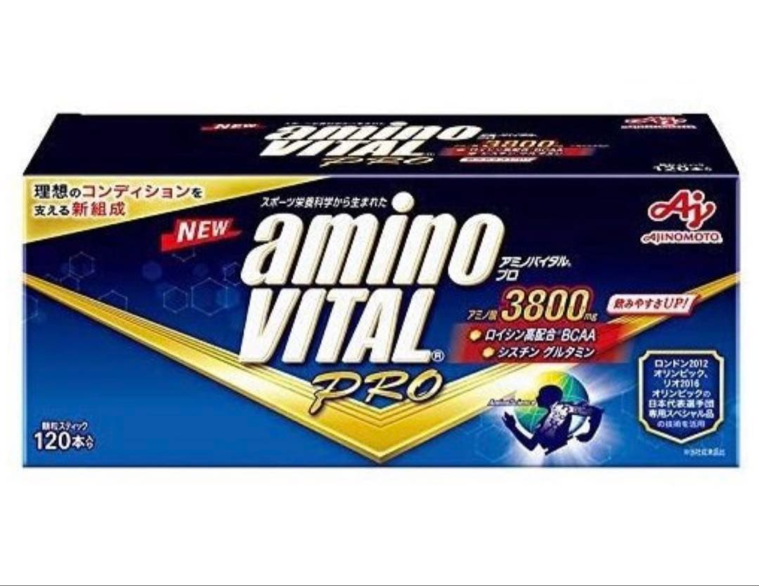 アミノバイタルプロ 3800 120本入り新品未開封品 外箱なし匿名配送