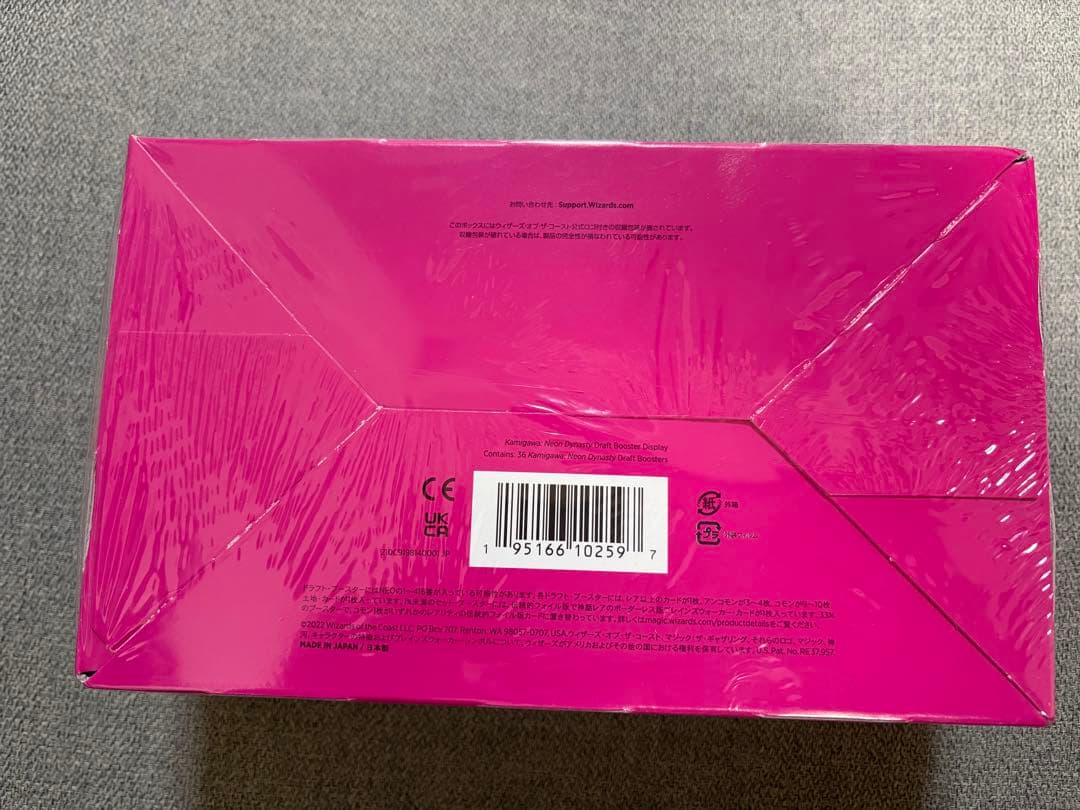 MTG 神河：輝ける世界 ドラフト・ブースター シュリンク付き BOX