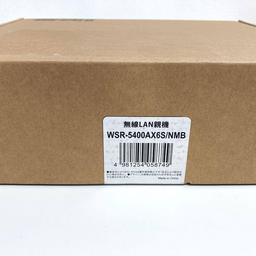 【ショコラ】新品未使用Buffalo WSR-5400AX6/NMB