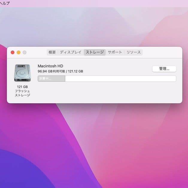 【バッテリー新品】Macbook Air 13インチ i5 8G 2017年