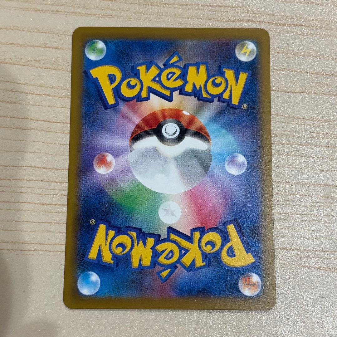 ロケット団のミュウツー ex SAR