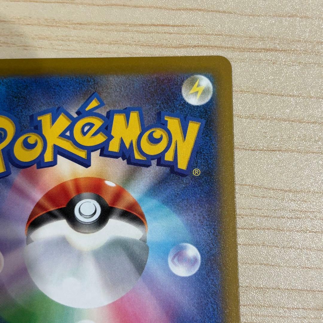 ロケット団のミュウツー ex SAR