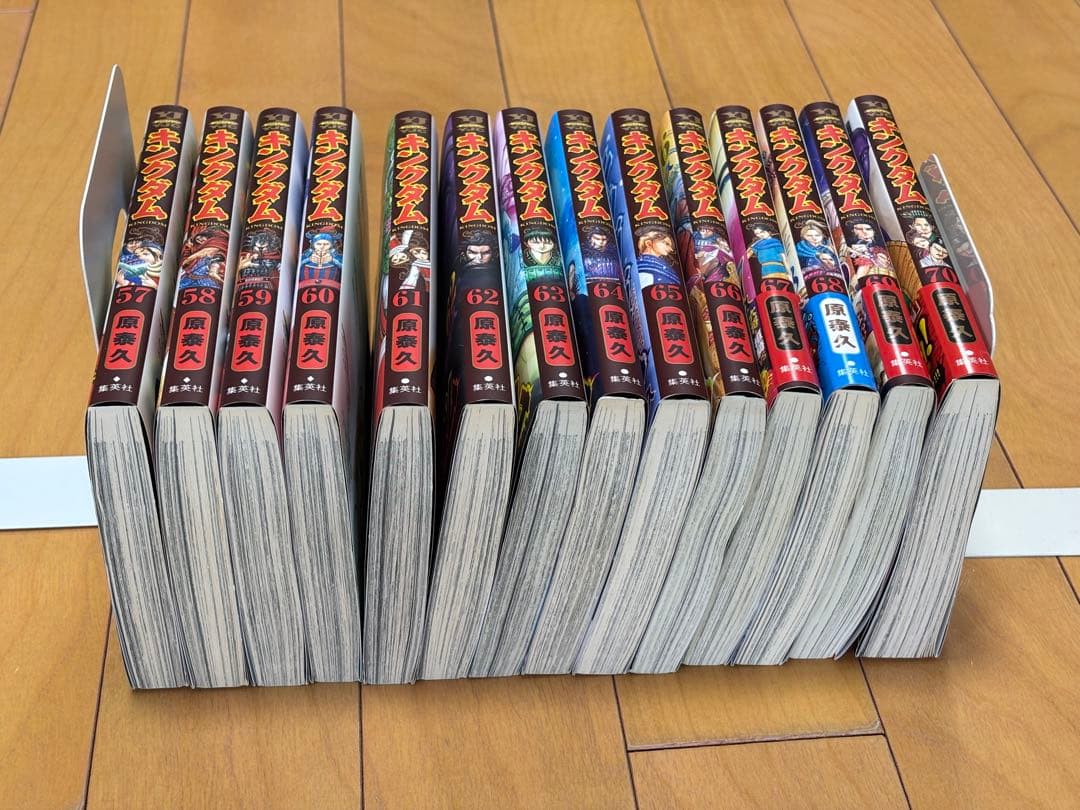 キングダム 30冊 (51〜70巻)