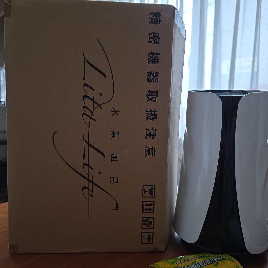 【確認用】水素生成器Lita Life