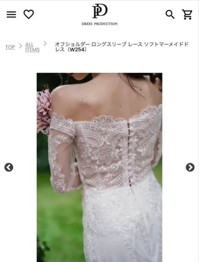 emi 　ロングスリーブ レース ソフトマーメイドドレス