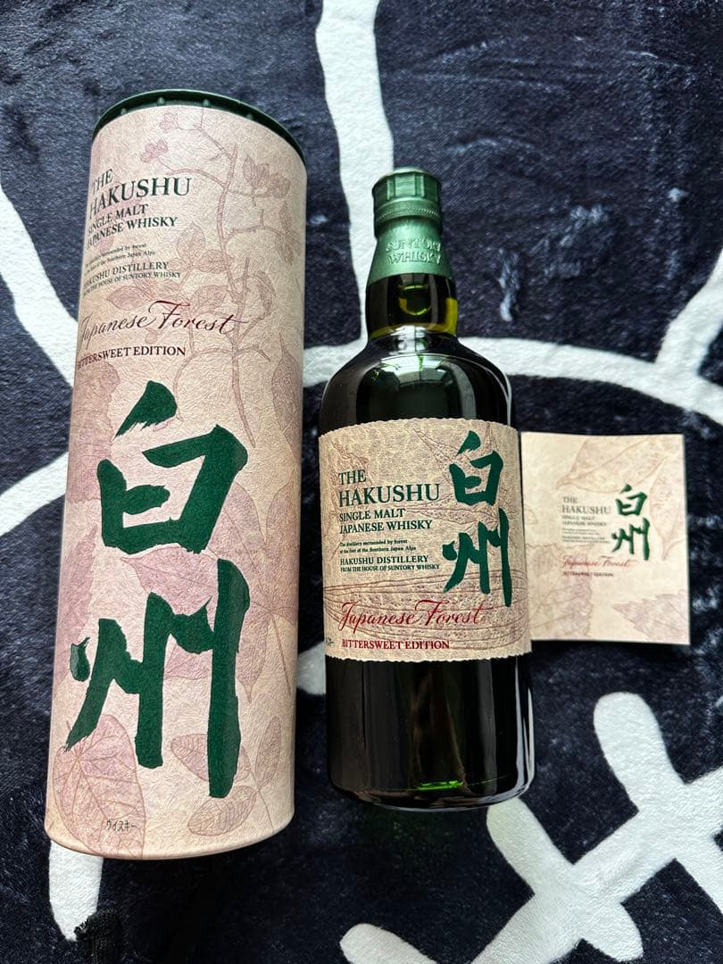 【新品】白州 ジャパニーズフォレスト 箱あり