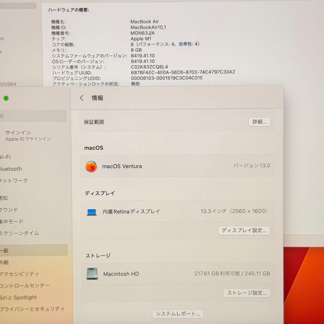 MacBook Air 13インチ 2020 M1 管理番号3724