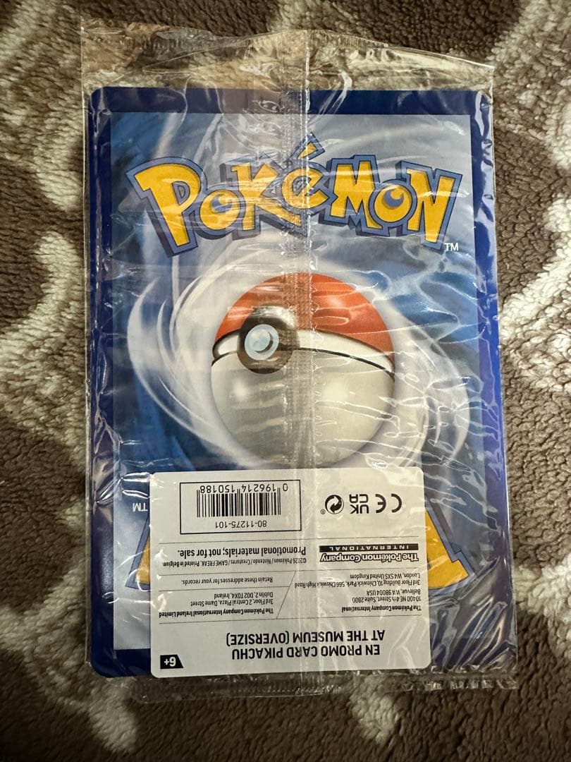 【公式】即日発送！ロンドン博物館×ポケモン 未開封 ピカチュウ コラボカード