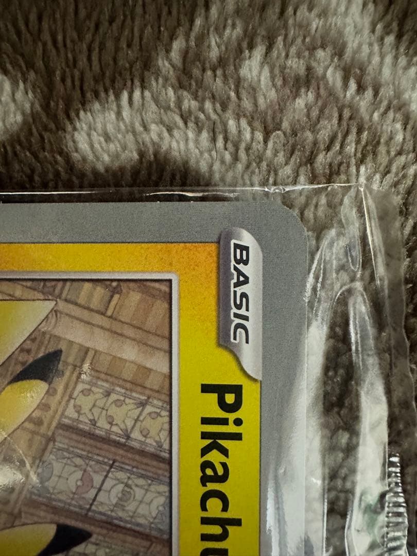 【公式】即日発送！ロンドン博物館×ポケモン 未開封 ピカチュウ コラボカード