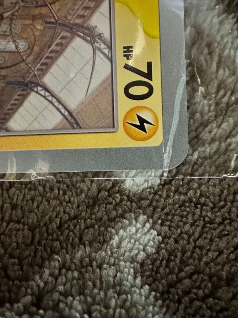 【公式】即日発送！ロンドン博物館×ポケモン 未開封 ピカチュウ コラボカード