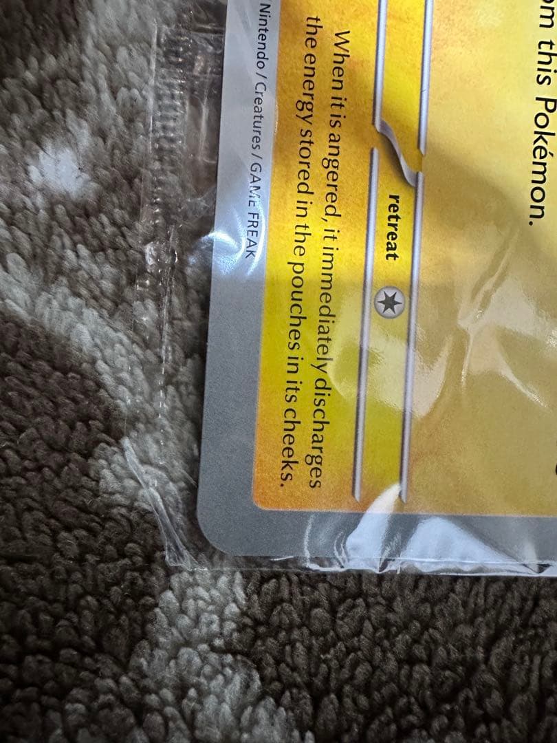 【公式】即日発送！ロンドン博物館×ポケモン 未開封 ピカチュウ コラボカード