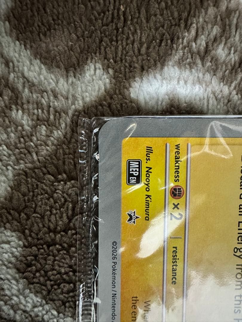 【公式】即日発送！ロンドン博物館×ポケモン 未開封 ピカチュウ コラボカード