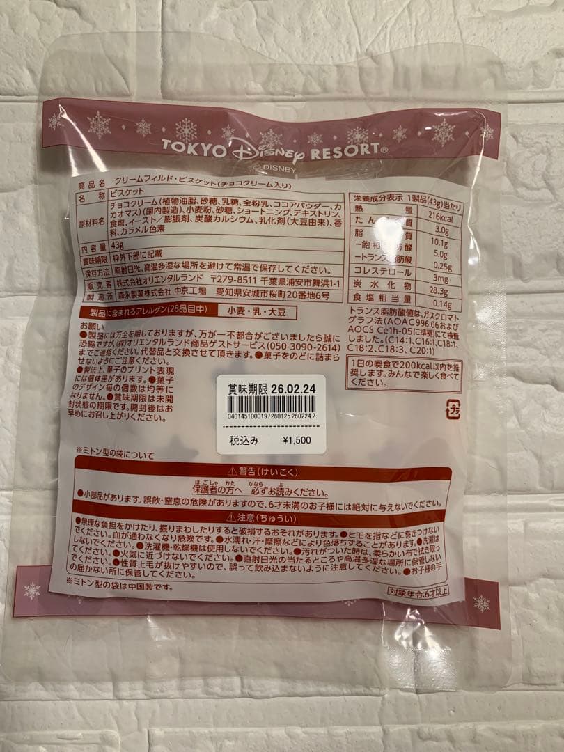 けんちゃんママ　　おまとめ６点